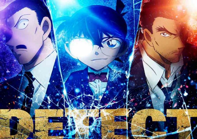 Detective Conan: One Eyed Flashback